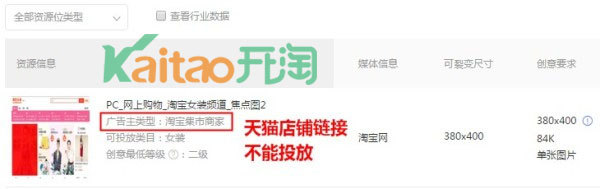 部分資源位投放問題