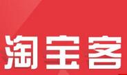 淘寶客