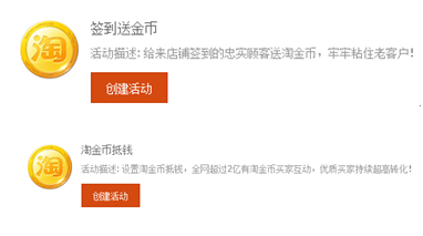 簽到送金幣 簽到送金幣