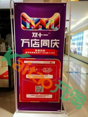 萬慶同店驗(yàn)店