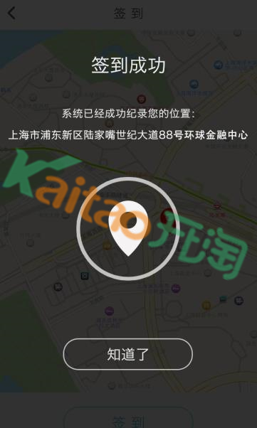 萬店同慶驗(yàn)店