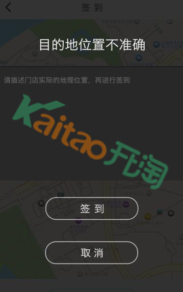 萬店同慶驗(yàn)店