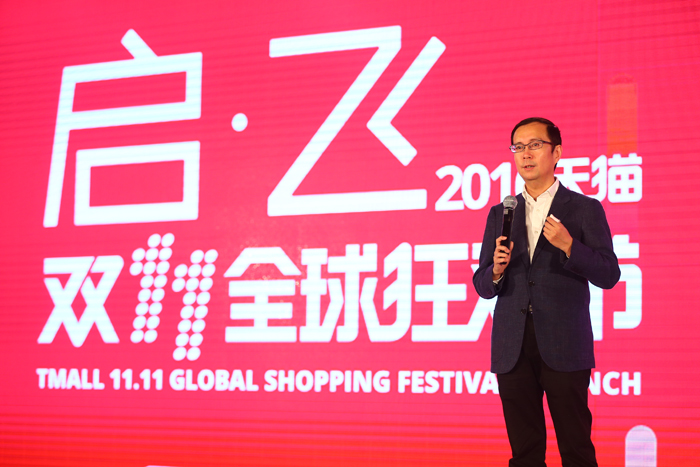 阿里巴巴集團(tuán)CEO張勇 阿里巴巴集團(tuán)CEO張勇