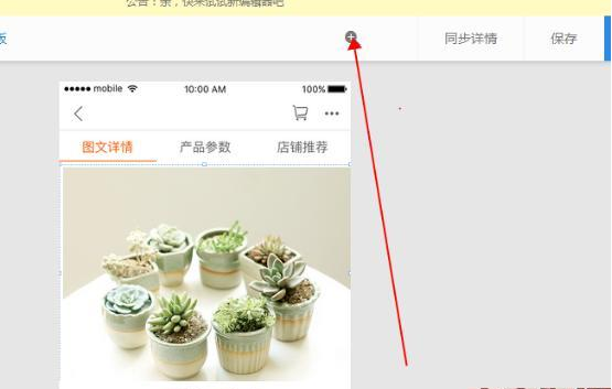 調(diào)節(jié)大小