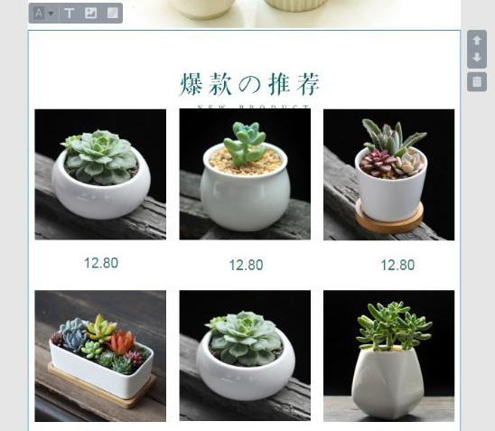 爆款推薦
