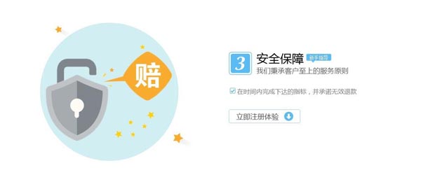 蝦淘淘補單兼職