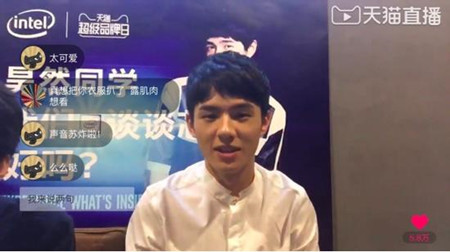 天貓直播