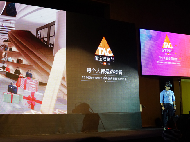 演示Buy+
