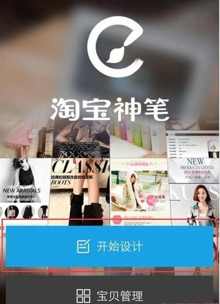 點(diǎn)擊設(shè)計(jì)