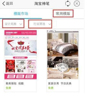 寶貝編輯