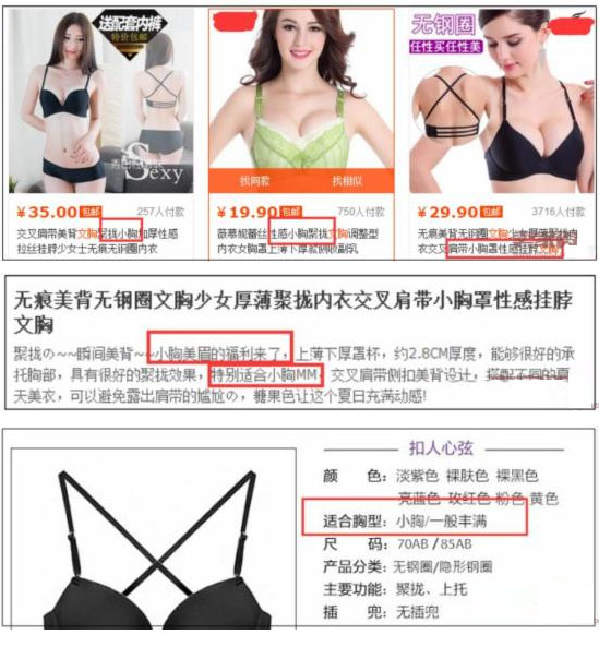 類目屬性穩(wěn)定相關