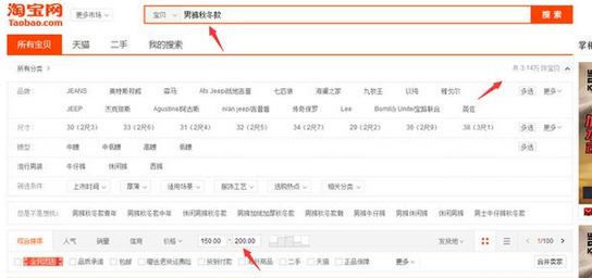 寶貝標(biāo)題
