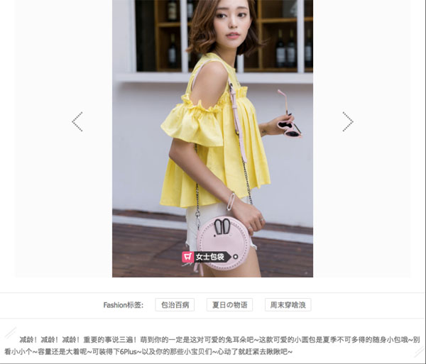 看圖購圖片