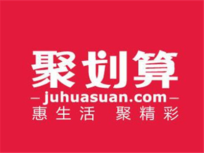 聚劃算最新規(guī)則.jpg