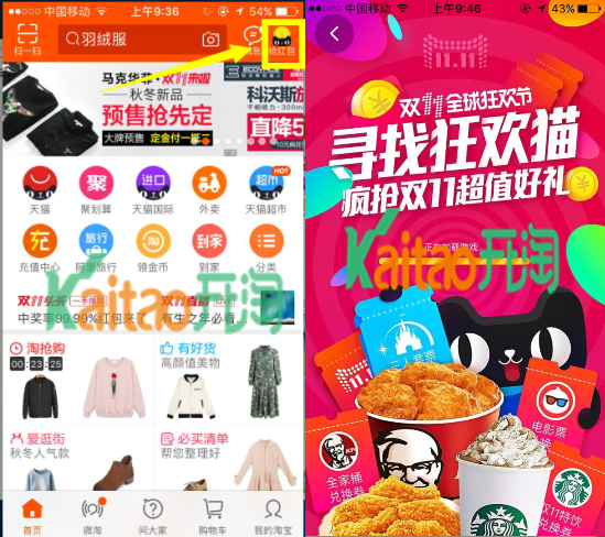 尋找狂歡貓入口