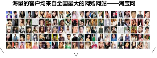 聚劃算客戶源.jpg