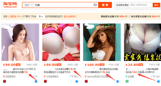 淘寶SEO優(yōu)化 淘寶SEO優(yōu)化