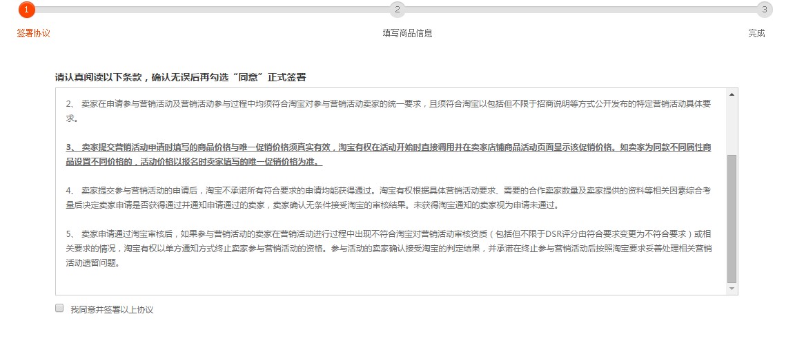 潮電街
