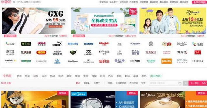 聚劃算