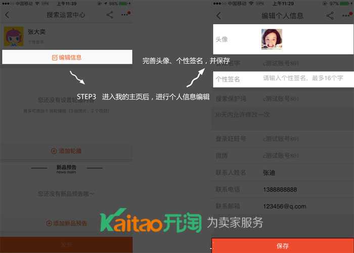 搜索直達基礎(chǔ)信息