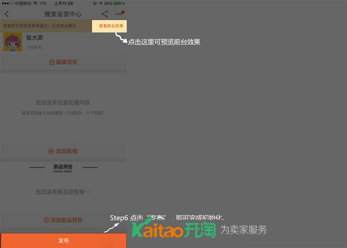 搜索直達發(fā)布