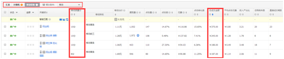 淘寶質(zhì)量得分 淘寶質(zhì)量得分