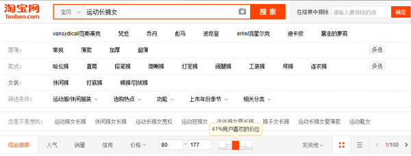 直通車如何選新品