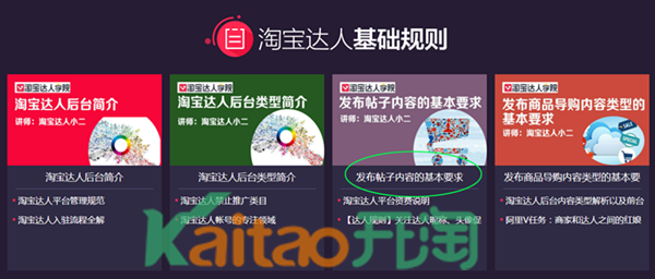 發(fā)帖要求