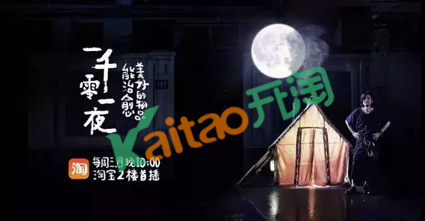 一千零一夜 一千零一夜