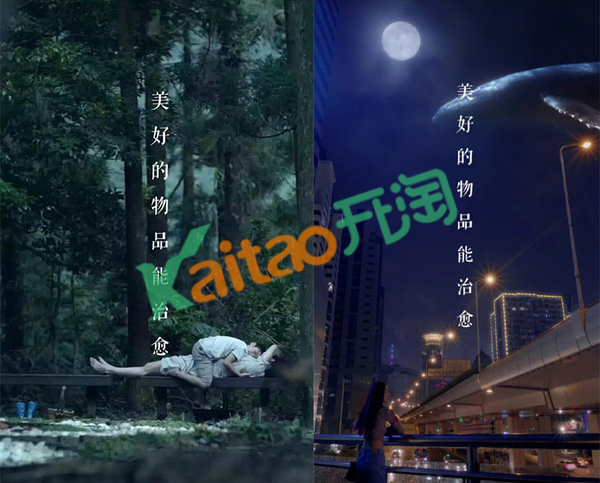 只在深夜出現(xiàn)的淘寶二樓 只在深夜出現(xiàn)的淘寶二樓