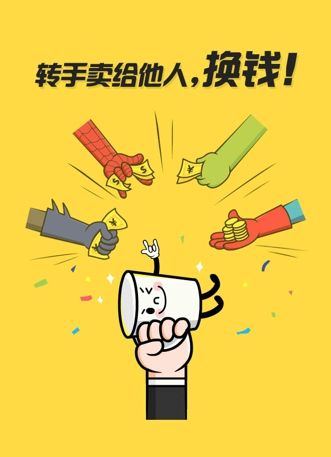 閑魚退款流程.png