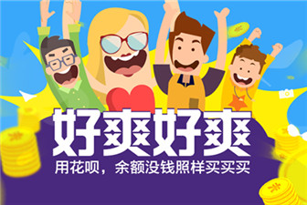 可以修改花唄還款日嗎