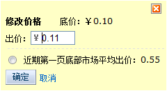 速賣通直通車推廣評分是什么 速賣通直通車推廣評分是什么