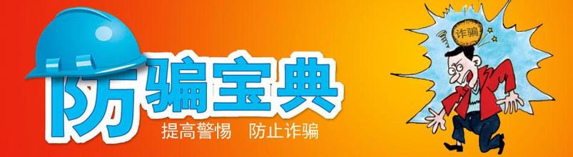 淘寶補單如何避免被騙