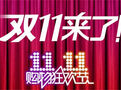 2017雙十一之后怎么才是正確處理售后糾紛的方法？