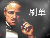 淘寶新手怎么補(bǔ)單不降權(quán)