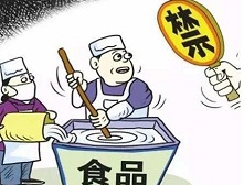禁售商品