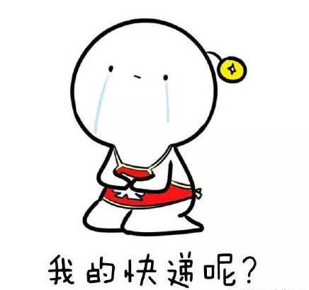淘寶補(bǔ)單之如何選擇安全的空包網(wǎng)