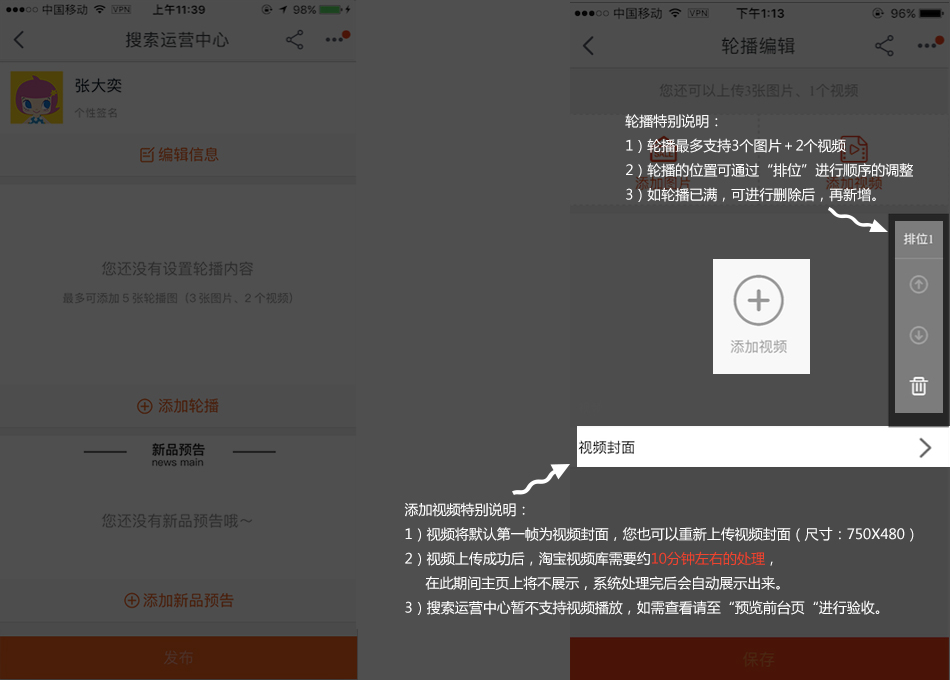 添加視頻