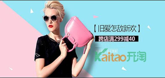 淘寶嘉年華可以跨店嗎