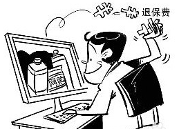怎么降低退款率