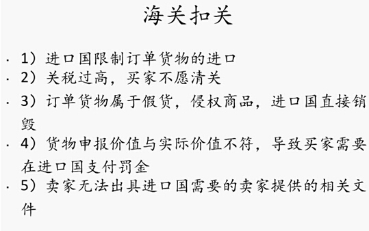 速賣通糾紛處理要注意什么 速賣通糾紛處理要注意什么