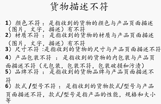 速賣通糾紛處理要注意什么 速賣通糾紛處理要注意什么