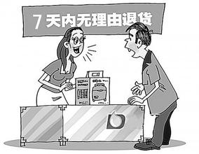 退款率會不會影響搜索排名