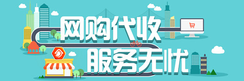菜鳥驛站是怎么盈利的.jpg