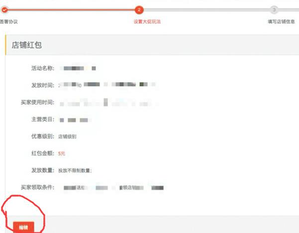 淘寶雙12