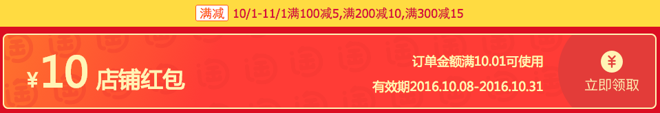 承接頁設(shè)置