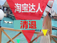認(rèn)證大V清退