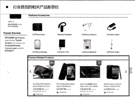 速賣通直通車如何打造新品 速賣通直通車如何打造新品