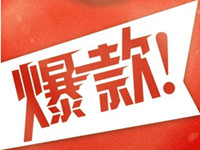 速賣通直通車如何打造爆款